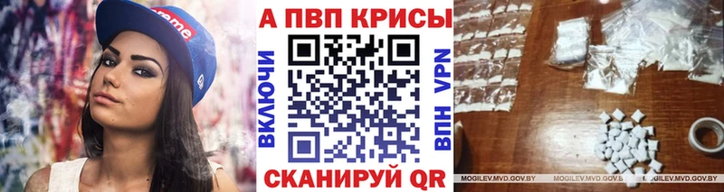 Альфа ПВП мука Таруса