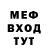 МЕТАДОН кристалл Billy Tangerine