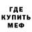 Первитин кристалл Mr. Haski