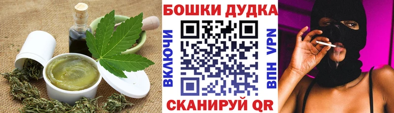 Canna-Cookies конопля  Купить закладки  Таруса 