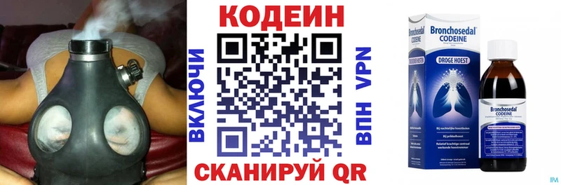 Купить где  Таруса  Кодеиновый сироп Lean Purple Drank 