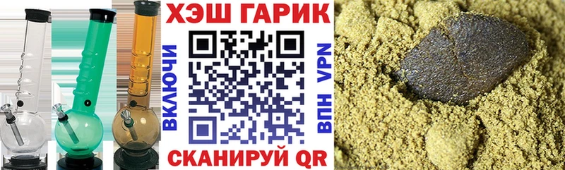 ГАШ VHQ  Купить закладки  Таруса 