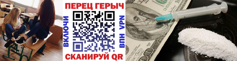 Героин Heroin  Купить закладки  Таруса 