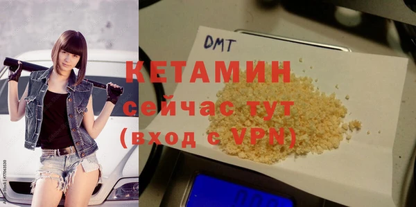 экстази Переславль-Залесский