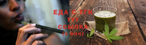 спиды Пересвет