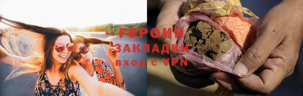 экстази Переславль-Залесский