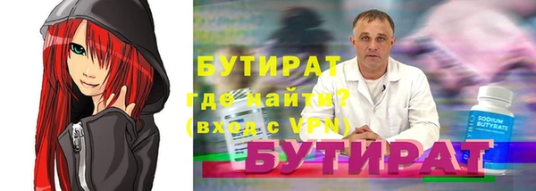 спиды Пересвет