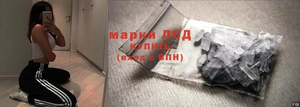 экстази Переславль-Залесский