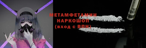 гидропоника Пестово