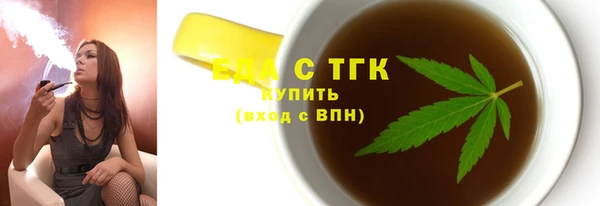 спиды Пересвет