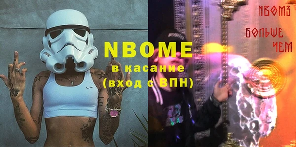 экстази Переславль-Залесский