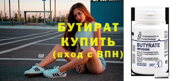 экстази Переславль-Залесский
