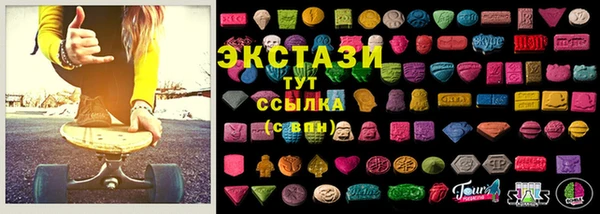 экстази Переславль-Залесский