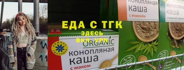 экстази Переславль-Залесский