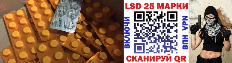 LSD-25 экстази кислота Купить где Таруса