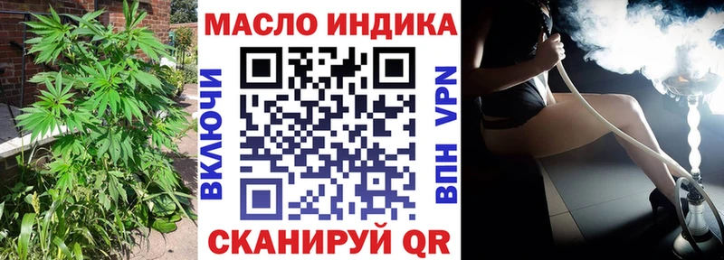 ТГК THC oil  Купить  Таруса 